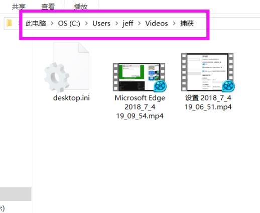 Win10录屏文件储存在哪里?Win10录屏文件储存位置