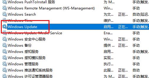 Win10更新失败导致C盘爆满怎么办?Win10更新失败导致C盘爆满的解决方法