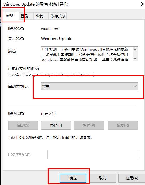 Win10更新失败导致C盘爆满怎么办?Win10更新失败导致C盘爆满的解决方法