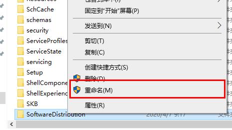 Win10更新失败导致C盘爆满怎么办?Win10更新失败导致C盘爆满的解决方法