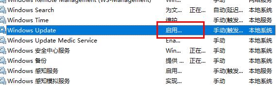 Win10更新失败导致C盘爆满怎么办?Win10更新失败导致C盘爆满的解决方法