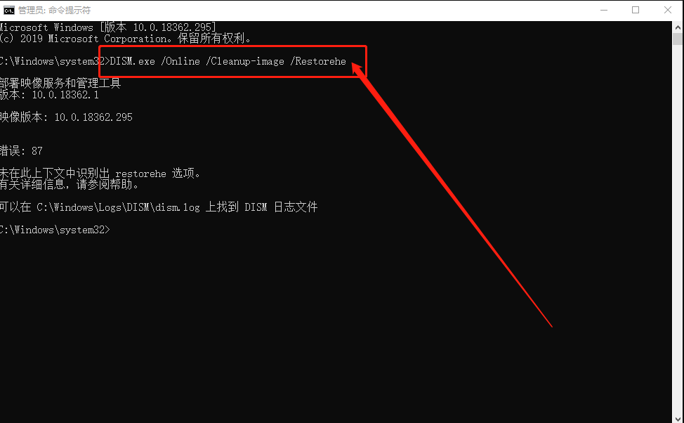 Win10更新出现0x80073712错误怎么办?Win10更新出现0x80073712错误解决方法