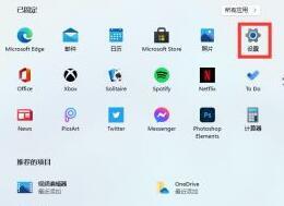 Windows11怎么看能不能升级？Win11查看不能升级详细介绍
