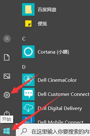 怎么使用Win10自带修复系统功能？使用Win10自带修复功能操作方法