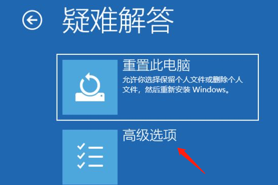 怎么使用win10自带修复系统功能使用win10自带修复功能操作方法