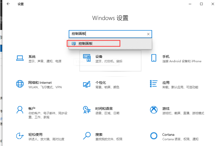 Win10系统禁止开机自动运行语音识别的图文详解教程(图2)
