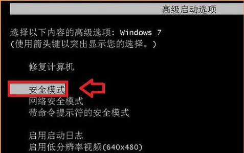 windows7更改用户名后无法登录怎么办
