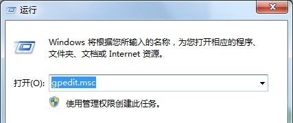 Win7更改共享设置无法保存的解决方法