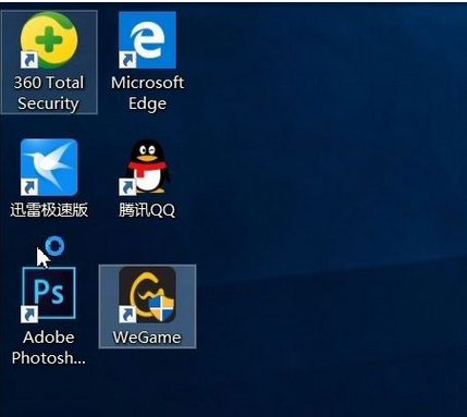 Win10桌面图标有小箭头怎么去掉？