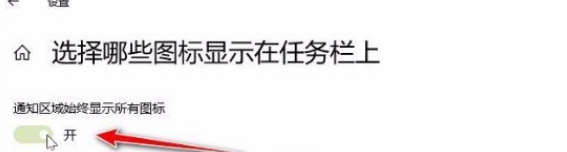Win10合并小图标的操作方法分享