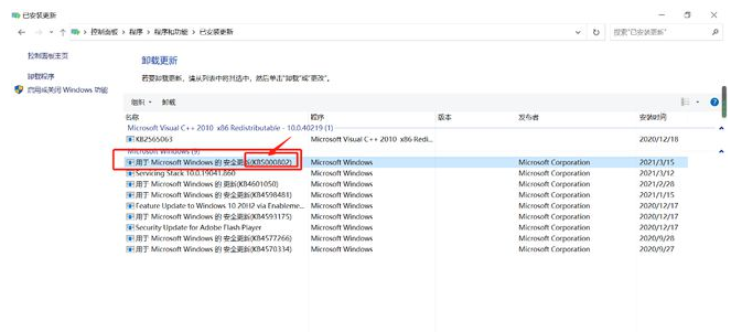 Win10打印图片中间空白的解决方法