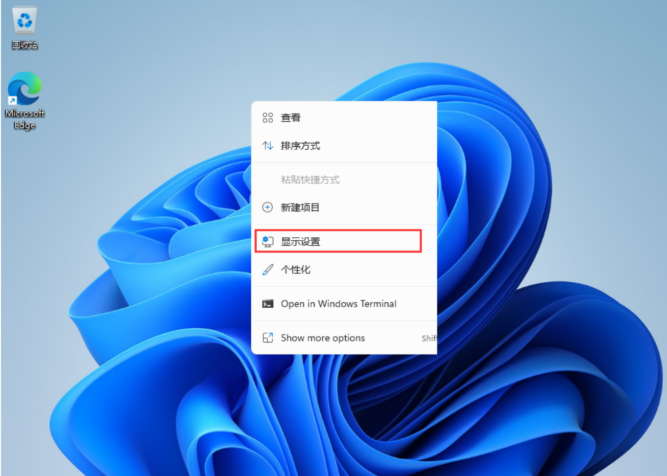 Win11桌面图标消失怎么办？Win11桌面图标设置方法(图2)