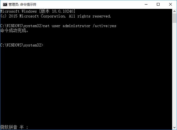 Win10怎么登陆管理员账户?Win10登录管理员账号的方法