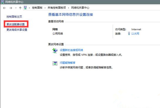 Win10系统升级提示错误代码0x80072ee7怎么办?