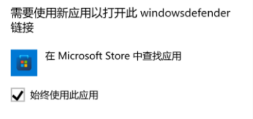 Win11如何开启Windows安全中心Windows Defender？