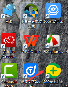 Win10开始菜单怎么切换会Win7的操作方法