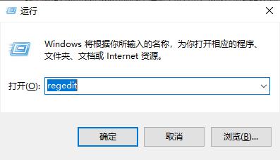 Win10血战上海滩如何全屏玩？Win10全屏玩血战上海滩的方法