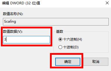Win10玩血战上海滩如何全屏?Win10玩血战上海滩全屏的方法