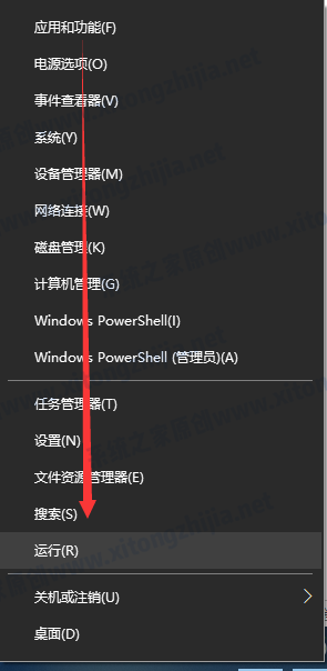 Win10系统自动更新功能怎么关闭？