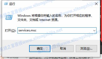 Win10系统的自动更新怎么关闭?