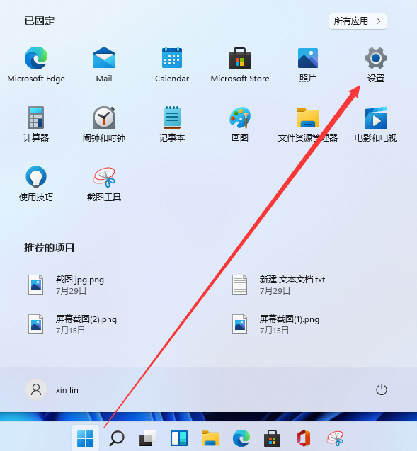 Win11如么添加打印机？Win11添加打印机的操作方法