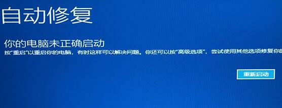 Win11如何进入安全模式？Windows11进入安全模式的方法