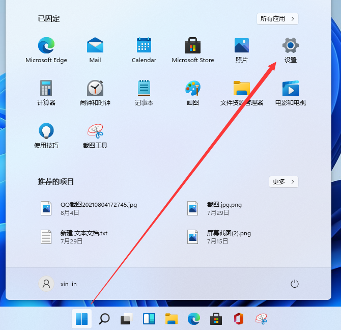 Win11电脑字体大小怎么调节？Win11字体大小调节教程