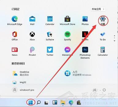 Win11系统如何安装打印机？Win11系统打印机安装教程