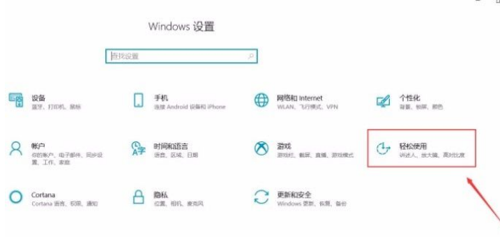 Win10系统怎么更改描述文字窗口透明度?Win10系统更改描述文字窗口透明度方法