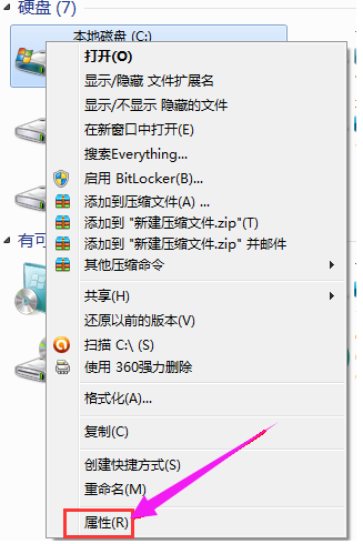 Win7电脑C盘满了如何进行清理？Win7系统C盘清理技巧