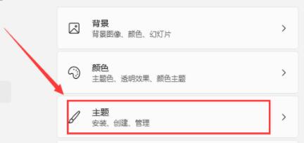 Win11打开此电脑空白怎么办?Win11打开此电脑空白的解决方法