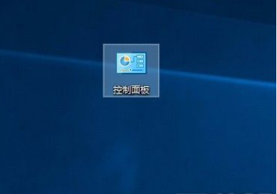 Win10系统怎么关闭防火墙？