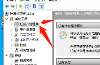 Win10经常有电脑弹窗怎么办?Win10经常有电脑弹窗的解决方法
