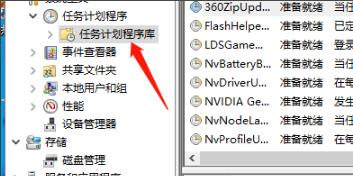 Win10经常有电脑弹窗怎么办?Win10经常有电脑弹窗的解决方法