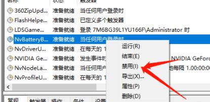 Win10经常有电脑弹窗怎么办?Win10经常有电脑弹窗的解决方法