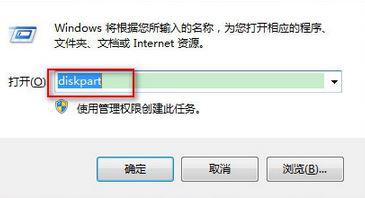 Win10磁盘合并提示没有足够空间怎么办?