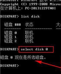 Win10磁盘合并提示没有足够空间怎么办?