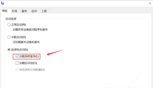Win10按F8怎么进最后一次正确配置?