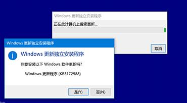 win10安装msu文件方法教程
