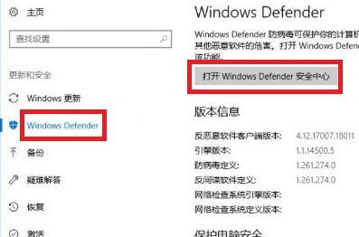 怎么添加Win10信任文件?添加Win10信任文件教程