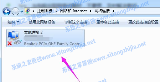 Win7网络图标有感叹号无法上网的解决方法(图4)