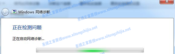 Win7网络图标有感叹号无法上网的解决方法(图6)