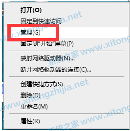 Win10电脑键盘失灵无法使用解决方法