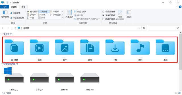 win11高性能模式怎么开启