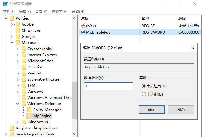 Win10怎么关闭广告?Win10关闭广告教程