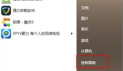 Win7系统怎么免费升级系统？