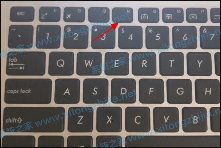 win10电脑设置自动提醒事项