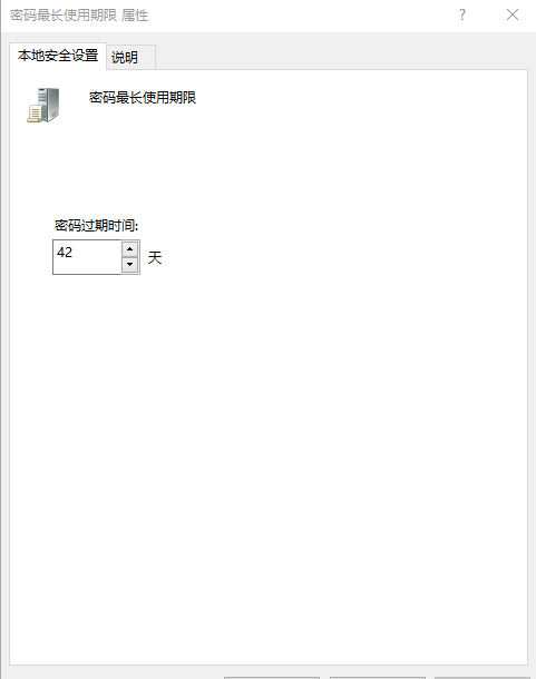 Win10如何设置让系统进行自动提醒?Win10设置自动提醒的方法