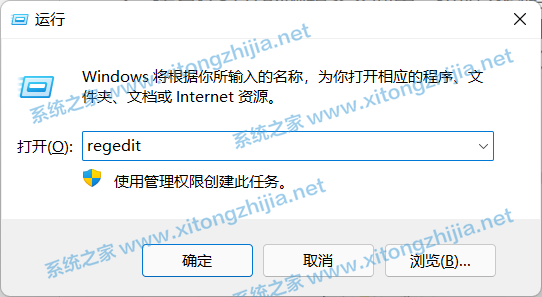 AutoCAD不兼容Win10系统怎么解决？