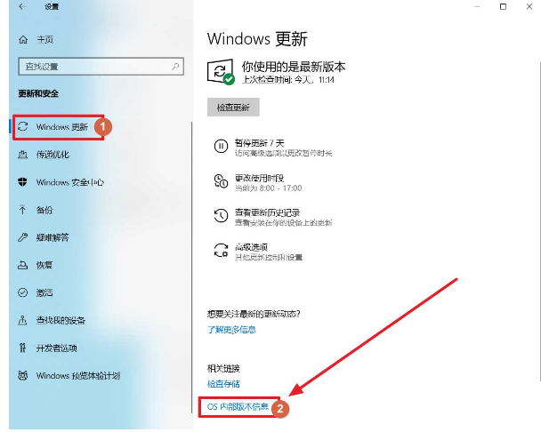Win10系统怎么查看安装日期?Win10系统查看安装日期方法